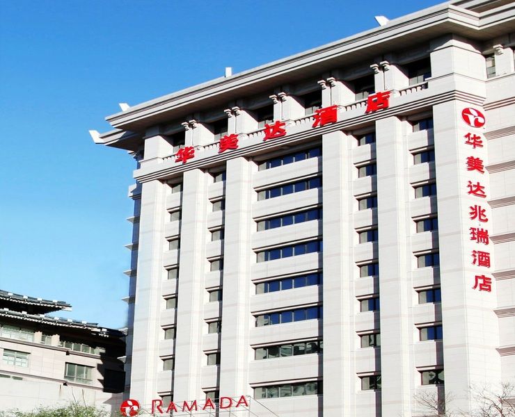 Ramada By Wyndham Xian Bell Tower Ξενοδοχείο Εξωτερικό φωτογραφία